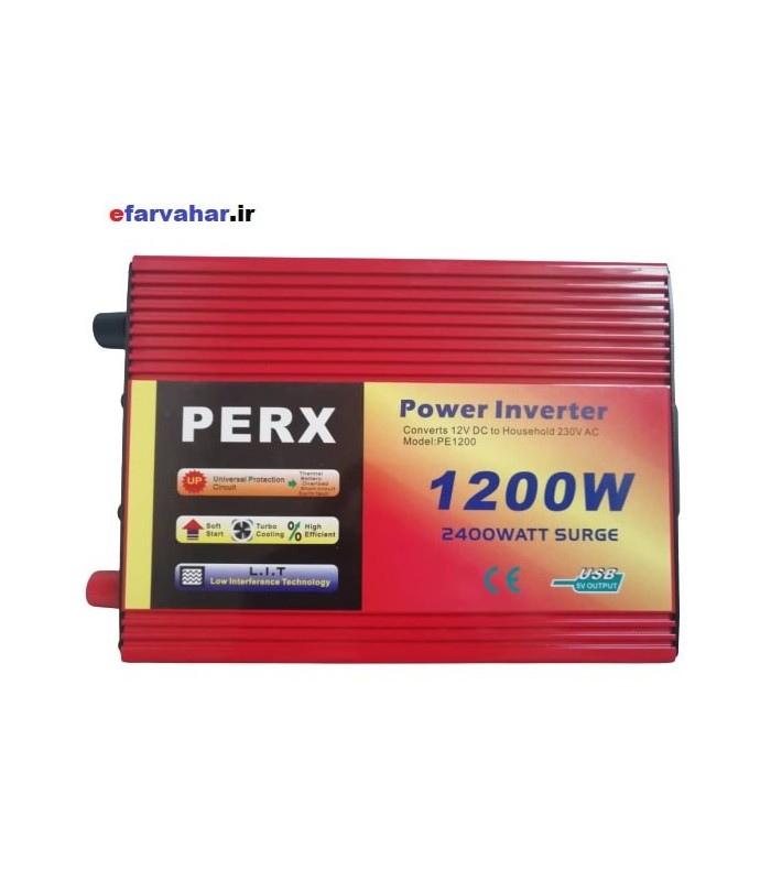 اینورتر 1200 وات PERX مبدل 12 به 220
