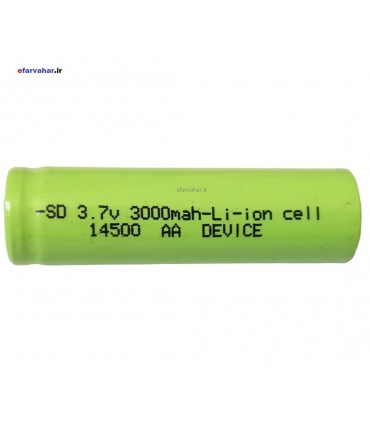 باتری قلمی لیتیومی 3.7 ولت 14500 مدل 3000mAh efarvahar.ir